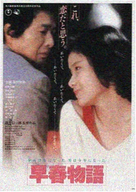 朋友的妈妈韩国电影 海报